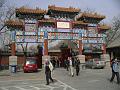 China 2010 186